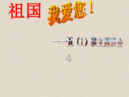 刚开完作战会议,内容转眼登上报纸,司令员大怒,拔枪冲进宣传部