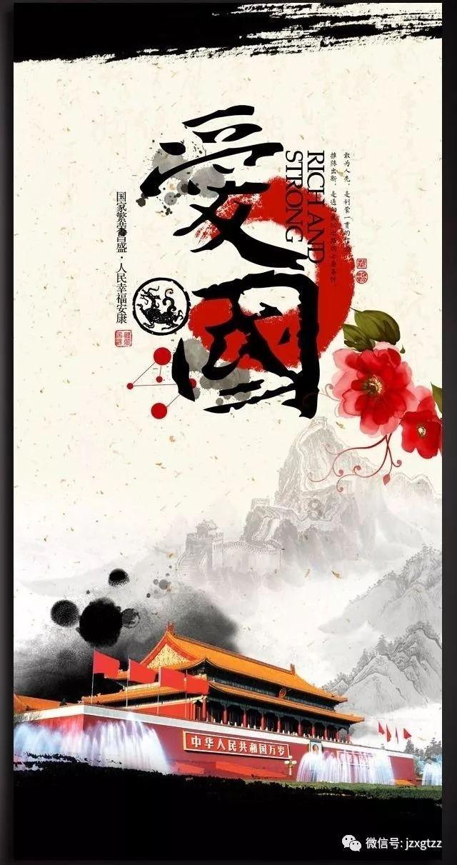金庸群侠传