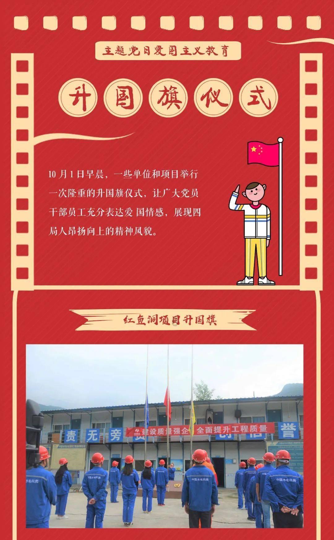 质量效应2
