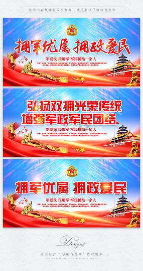 济南市起步区综合执法部:起步街头,遇见“福”气