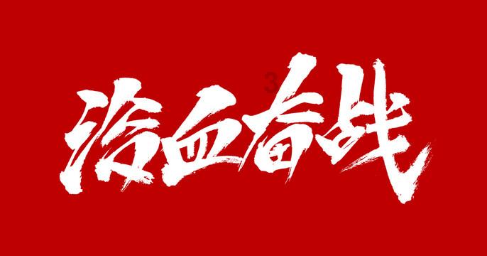 中国人民大学发布讣告：沉痛悼念戴逸先生