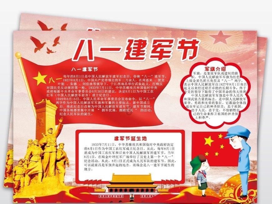 天国拯救