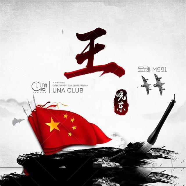 时尚发型女孩