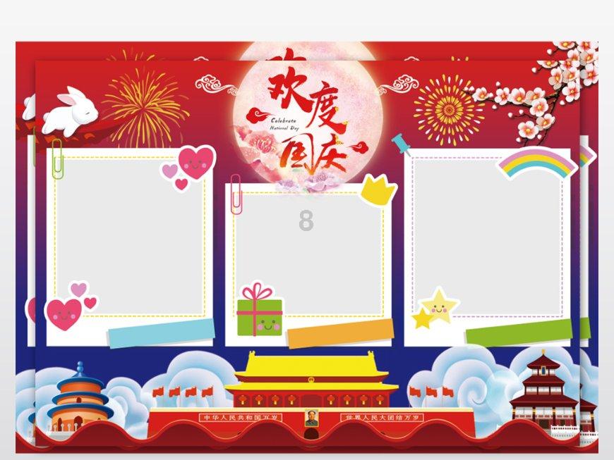 僵尸过人行道