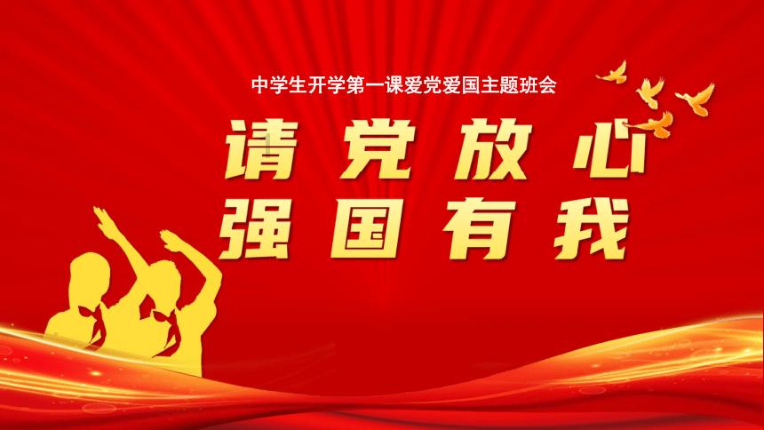 李白死没？游戏画面