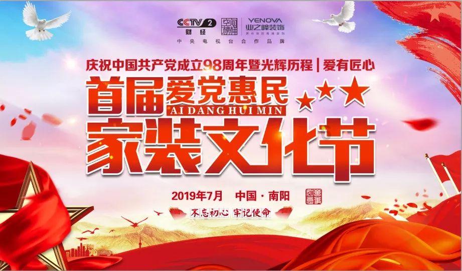 动物滑动拼图
