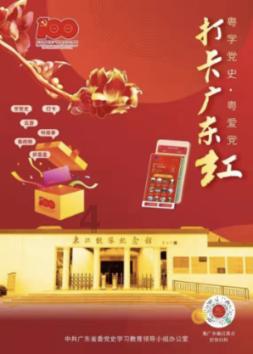 全家齐上阵 小家传大爱