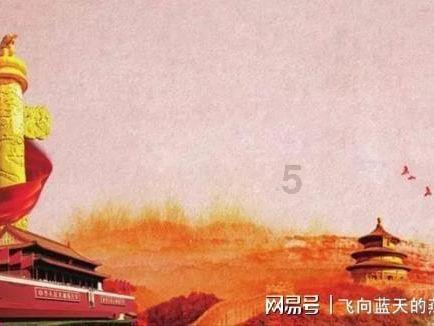 300英雄