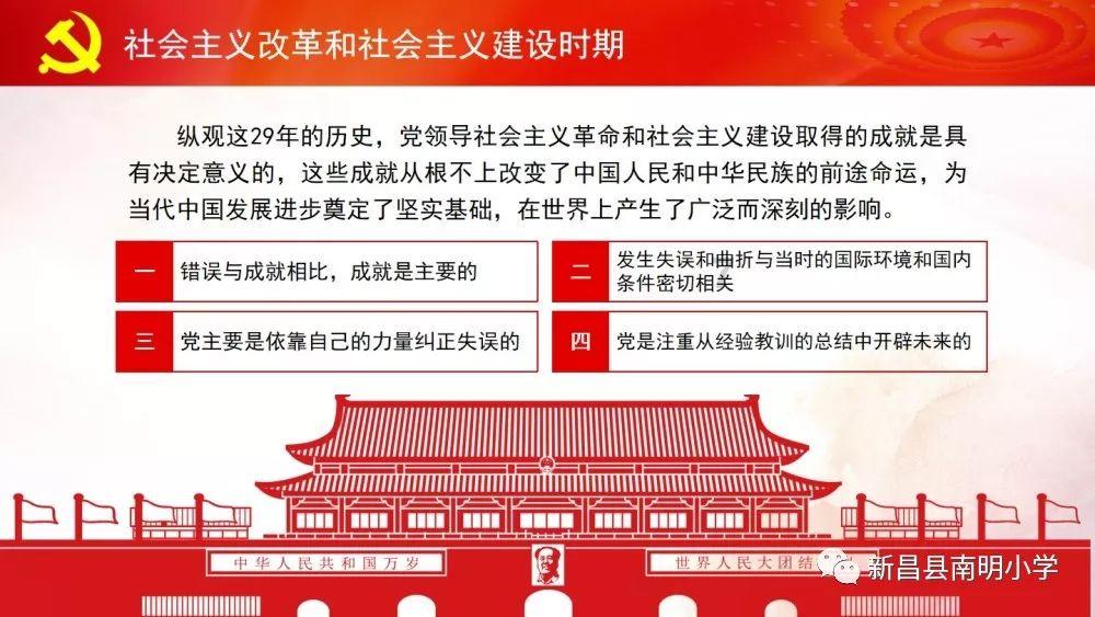 昌黎法院发出《护鸟令》