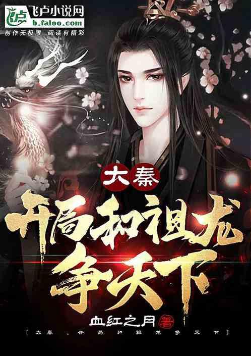 救援贪玩的大象