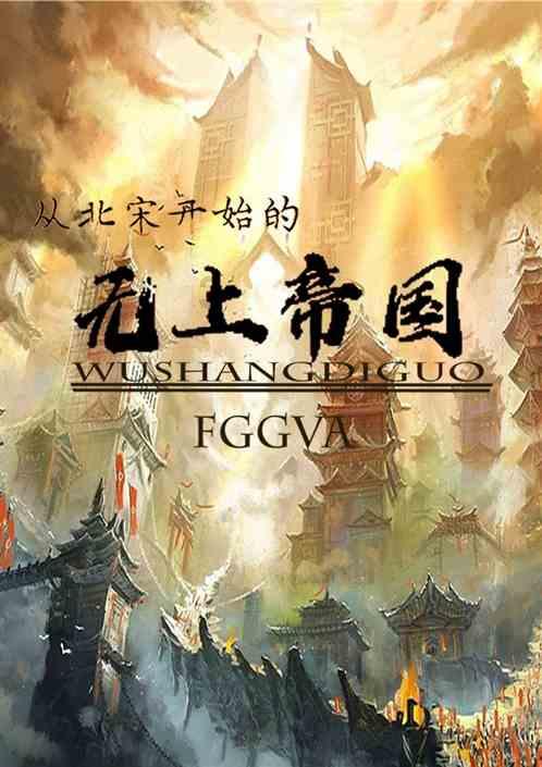 五彩蛇大作战