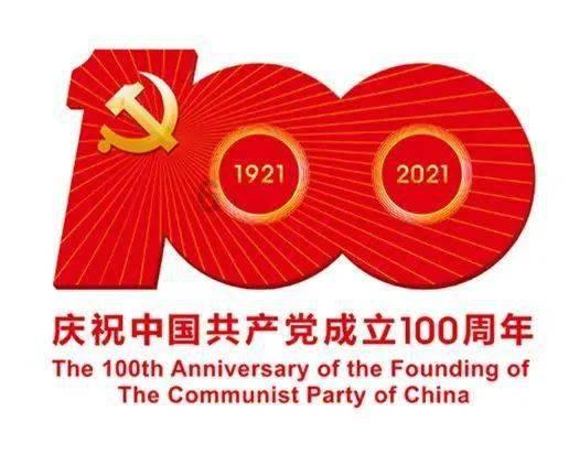 元顺帝的后宫七贵