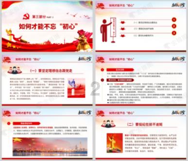 动漫传奇2.5