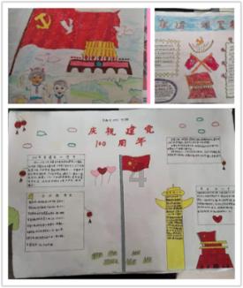 救援外星小怪
