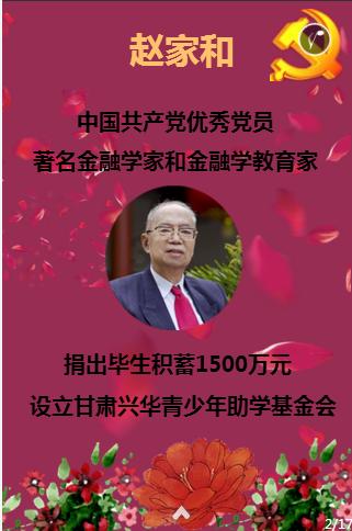 春雨直播app