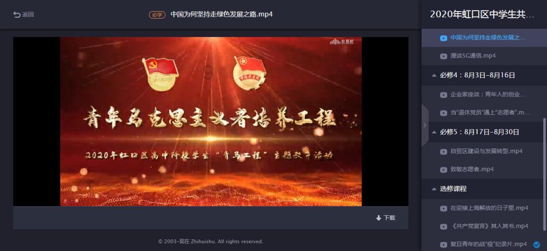 小艾比当海军