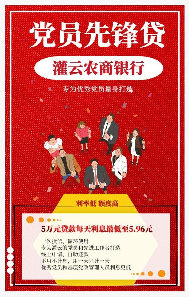 万词王