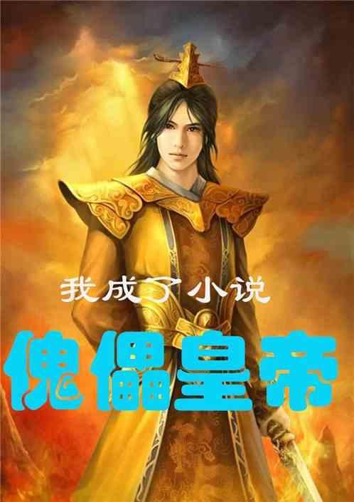 幻想纹章3.2