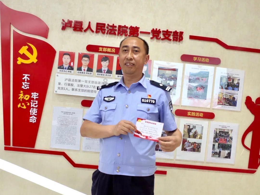 救援小绿龙