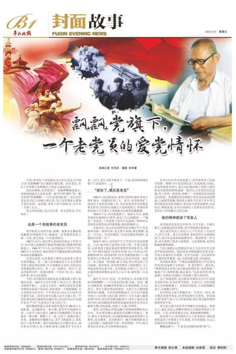 可爱女孩好有钱