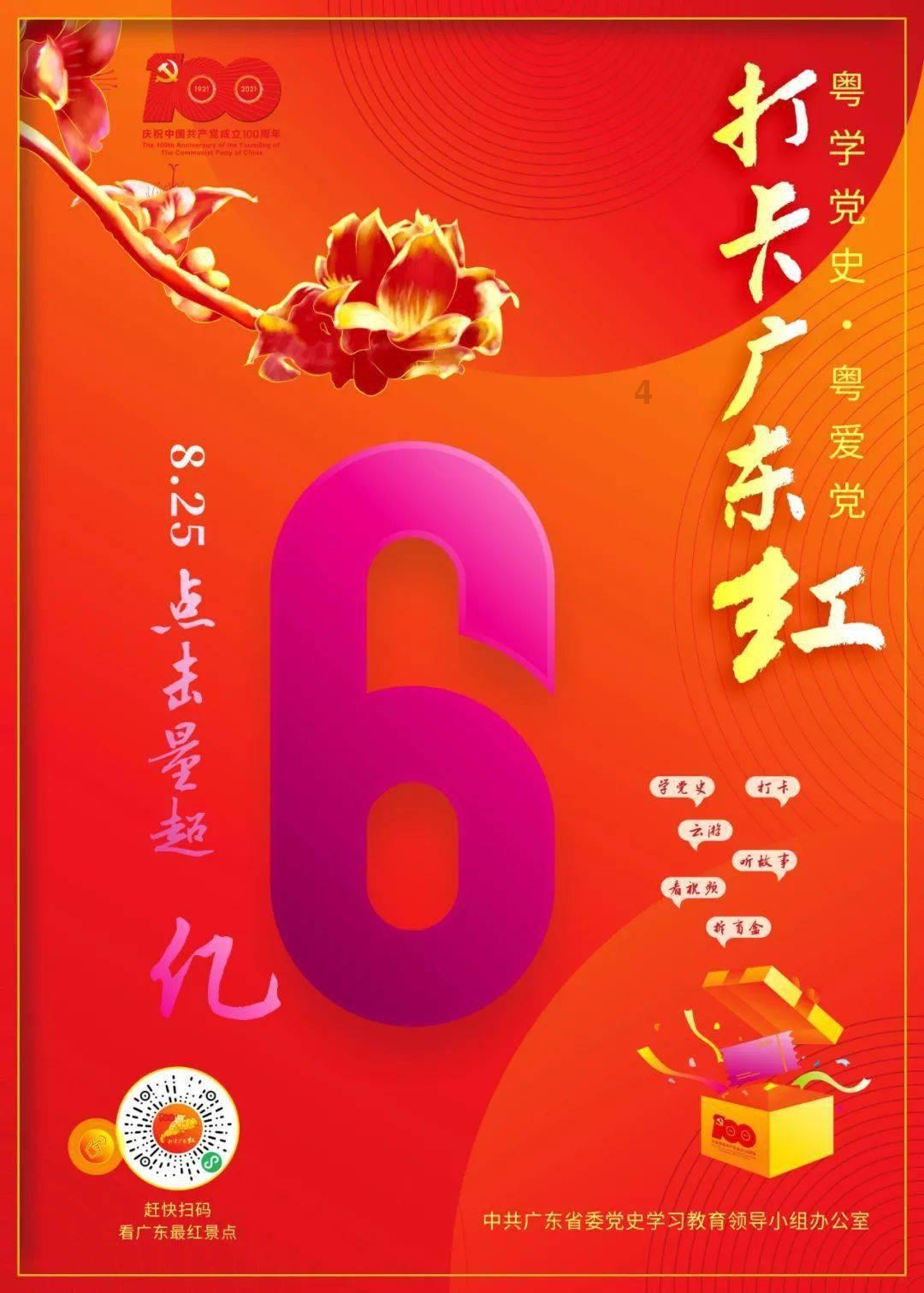 九十岁的老年人送什么样的鲜花最好啊？什么花呢，游戏画面