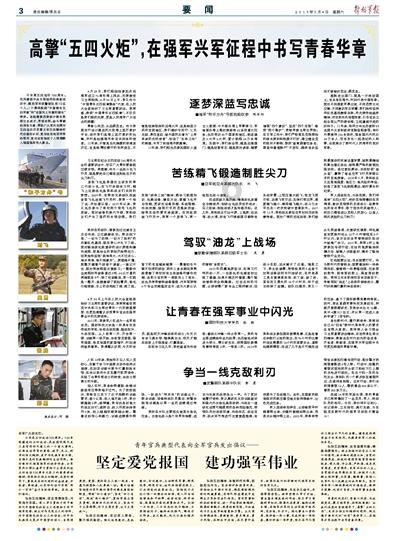 救援机修工