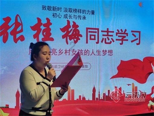 这是青金石吗？游戏画面