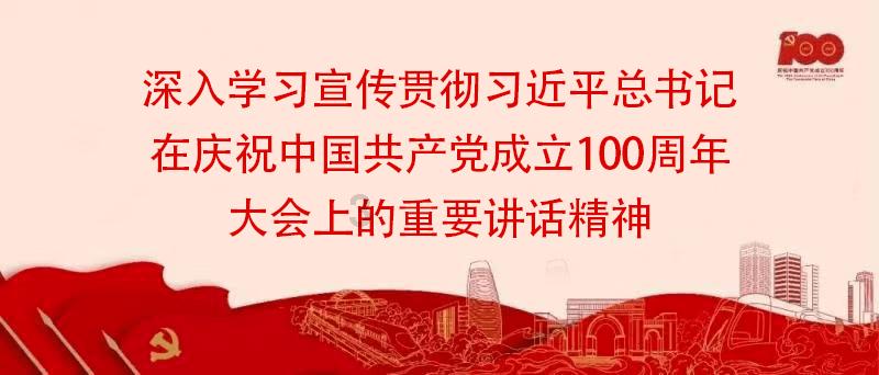东京迷城