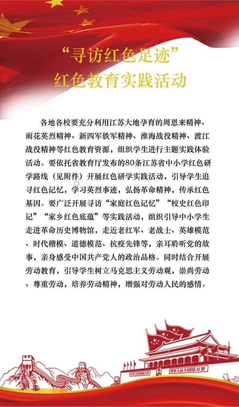Tfboys点球大战