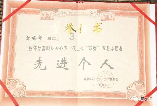 名人对《骆驼祥子》的评价是什么？