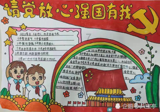 冰淇淋的诱惑