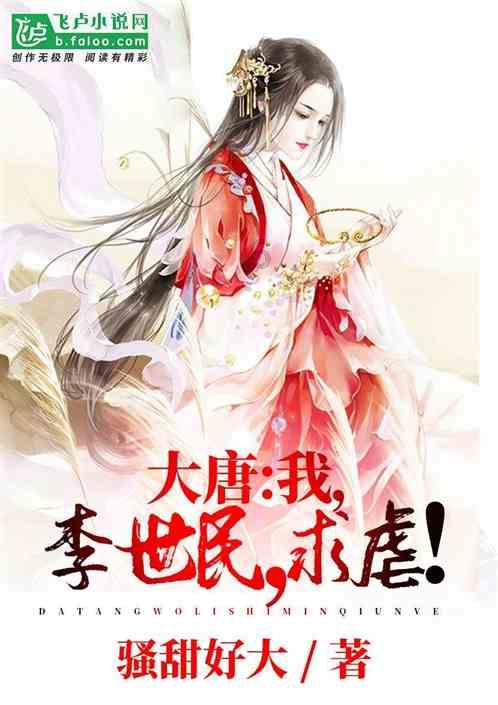 吴三桂反清复明，他被抹黑一点都不冤