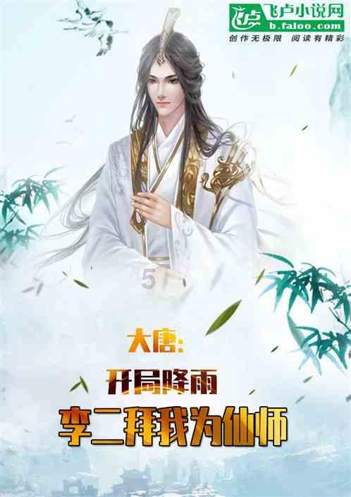 《祈今朝》扁络桓上线，越祈感到亲切，今朝狂吃醋，三人有何纠葛