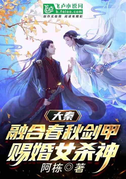 街篮高手