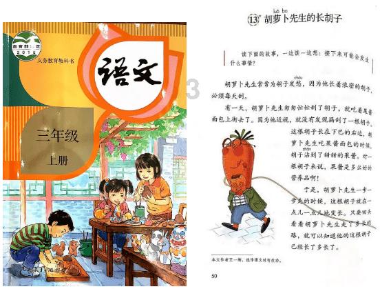 龙魂时刻