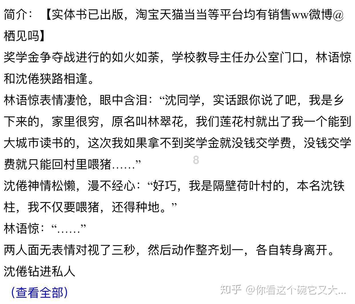 美图秀秀下载2023最新版