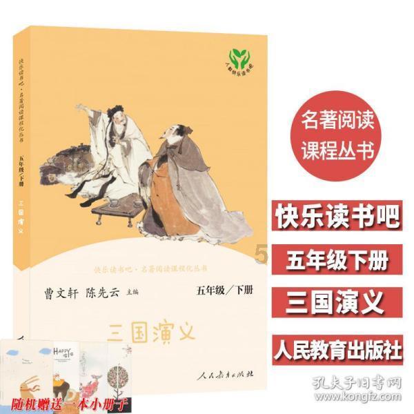 飞扬的方块鸟