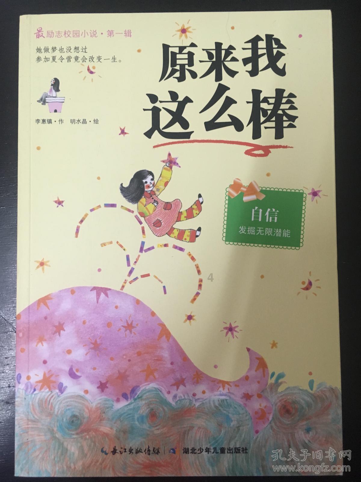 佩杜拉:贝洛蒂首选加盟佛罗伦萨,后者尝试压哨完成交易